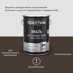 Эмаль Престиж Master Prof для бетонных полов серая полуматовая 6,5 кг - фото 2