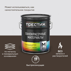 Грунт Престиж красно-коричневый 10 кг - фото 2