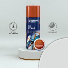 Изображение товара Лак алкидный яхтный аэрозольный Престиж бесцветный 425 мл глянцевый