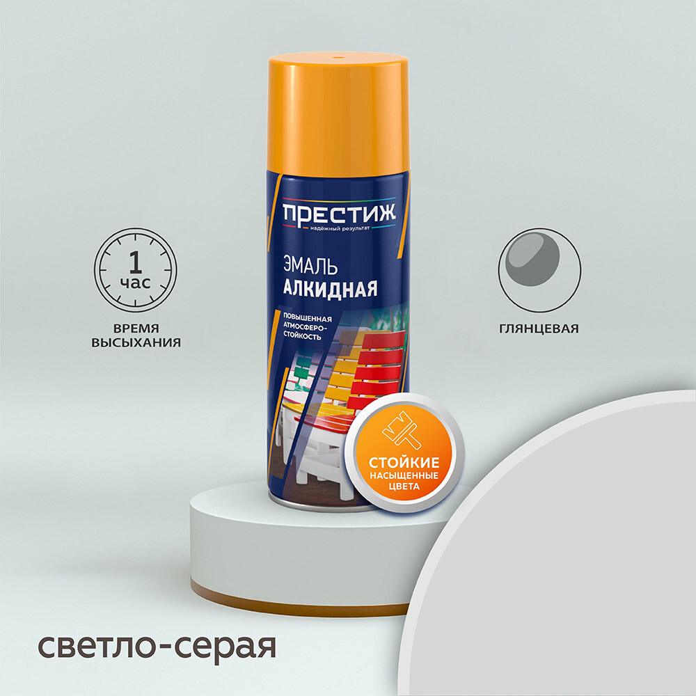 

Эмаль аэрозольная Престиж светло-серая глянцевая 425 мл, Серый