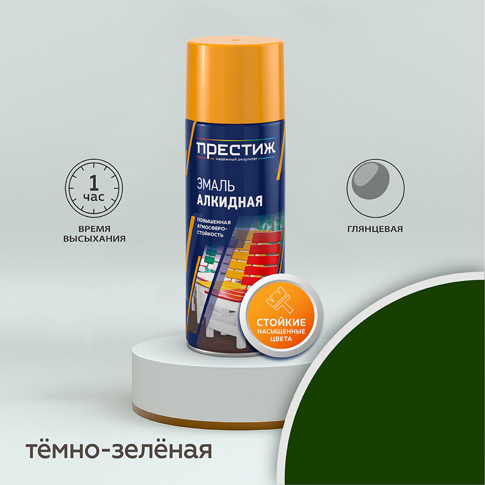 

Эмаль аэрозольная Престиж темно-зеленая глянцевая 425 мл, Зеленый