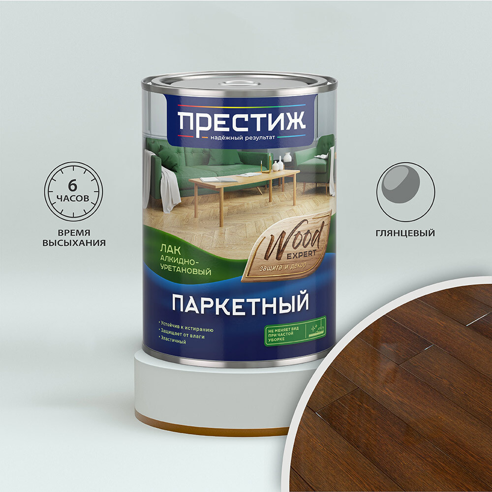 Изображение товара Лак для древесины Престиж Wood глянцевый 0,9 л алкидно-уретановый