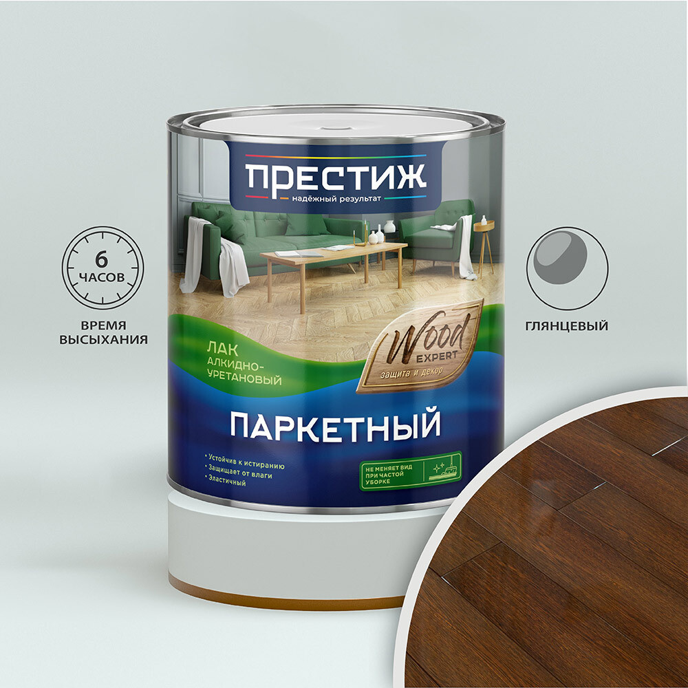 Изображение товара Алкидно-уретановый глянцевый паркетный лак Престиж Wood 2,5 л бесцветный для внутренних работ