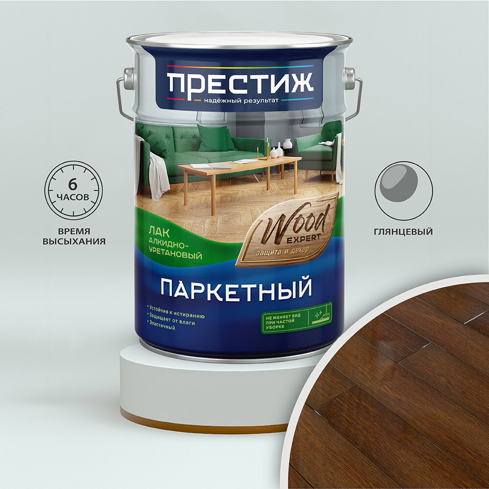 Изображение товара Алкидно-уретановый глянцевый лак для паркета 5 л Престиж Wood