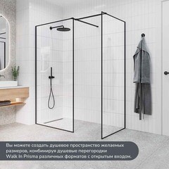 Коннектор каркаса душевой перегородки Ulitka Prisma Т-образный черный - фото 2