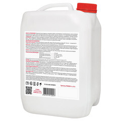 Грунт Litokol Primer C-m глубокого проникновения 10 кг - фото 2