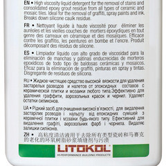 Средство для очистки эпоксидных остатков Litokol Litonet Pro 0,5 л - фото 2