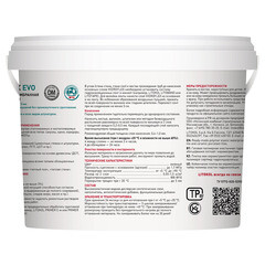 Гидроизоляция полимерная Litokol Hidroflex 5 кг - фото 2