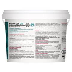 Гидроизоляция полимерная Litokol Hidroflex 10 кг - фото 2