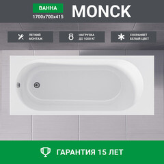 Ванна акриловая 1Marka Monck 170х70 см без ножек (01атл1770) - фото 4