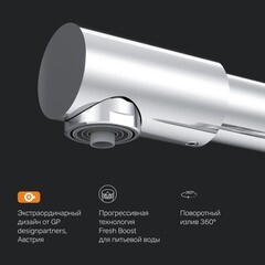 Смеситель для кухни AM.PM Like хром с высоким изливом с подключением к фильтру однорычажный (F8005700) - фото 9