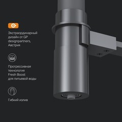 Смеситель для кухни AM.PM Like черный с гибким изливом с подключением к фильтру однорычажный (F8007822) - фото 9