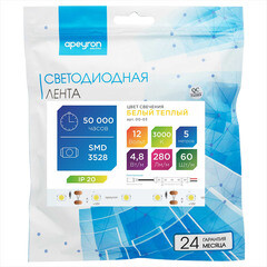 Лента светодиодная SMD 3528 Apeyron (000003) 3000К 24 Вт 12 В IP20 5 м - фото 12