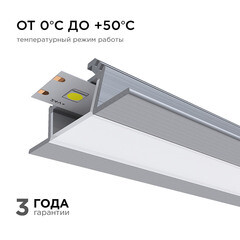 Профиль для светодиодной ленты Apeyron (08-03) 2 м угловой - фото 3