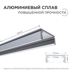 Профиль для светодиодной ленты Apeyron (08-05) 1 м П-образный - фото 5