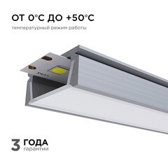 Профиль для светодиодной ленты Apeyron (08-05) 1 м П-образный - фото 2