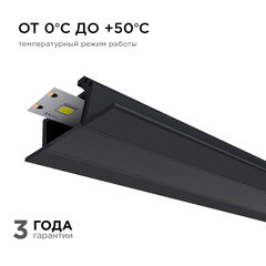 Профиль для светодиодной ленты Apeyron (08-03-Ч) 2 м угловой - фото 3