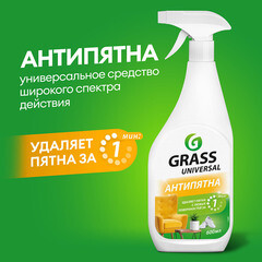 Средство Grass Universal Cleaner для мытья поверхностей универсальное 600 мл - фото 5