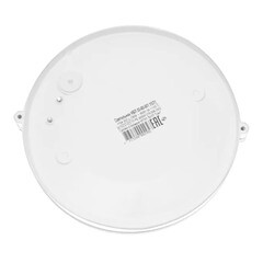 Светильник накладной Svet НБП 03-60-001 E27 60 Вт IP54 белый призма (1301-00010) - фото 7