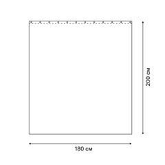 Штора для ванны Fora Carnival 2000х1800 мм PEVA мультиколор (FOR-PV08) - фото 2