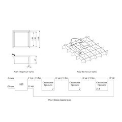 Светильник светодиодный для потолка грильято встраиваемый Светон Бординг 1 1-7-Д-120-0/ПЛ/О-4К80-В40 4000К 7 Вт IP40 белый опал (CB-C0900440) - фото 2