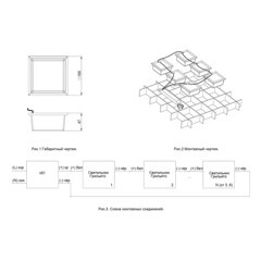 Светильник светодиодный для потолка грильято встраиваемый Светон Бординг 1 1-20-Д-120-0/ПЛ/О-4К80-В40 4000К 20 Вт IP40 белый опал (3 шт.) (CB-C0901440) - фото 2