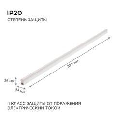 Светильник светодиодный Apeyron Touch 4000К 18 Вт 15 кв.м белый IP20 (30-07) - фото 2