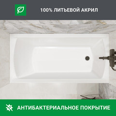 Ванна акриловая Ollie 130х70 см без ножек (01ол1370) - фото 12