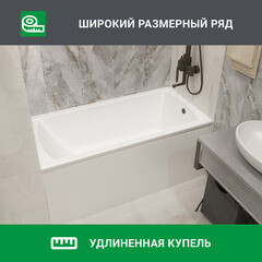 Ванна акриловая Ollie 130х70 см без ножек (01ол1370) - фото 11