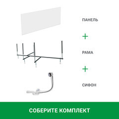 Ванна акриловая Ollie 130х70 см без ножек (01ол1370) - фото 8