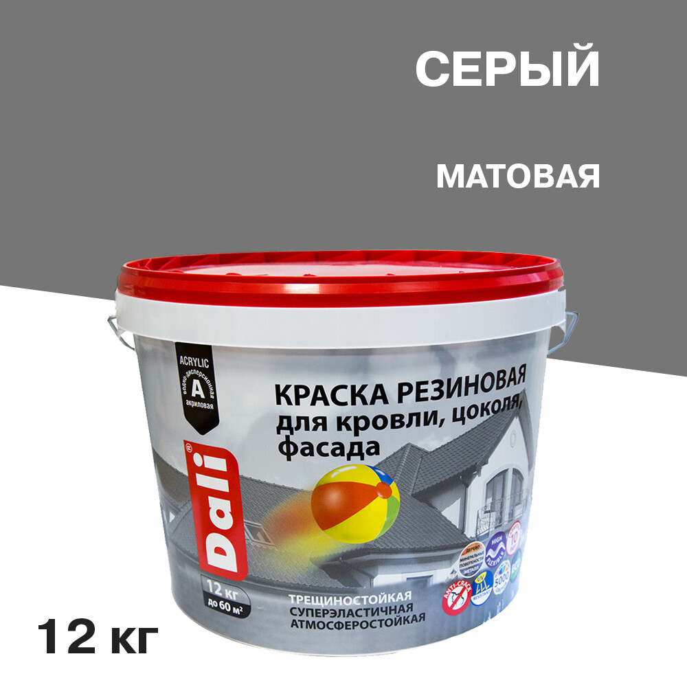 

Краска фасадная Dali резиновая акриловая серая 12 кг