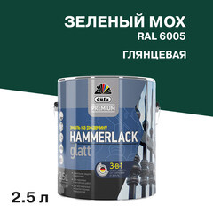 Изображение товара Эмаль по ржавчине 3в1 Dufa Premium Hammerlack зеленый мох RAL 6005 глянцевая 2,5 л