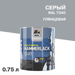 Изображение товара Эмаль по ржавчине 3в1 Dufa Premium Hammerlack серая RAL 7040 глянцевая 0,75 л
