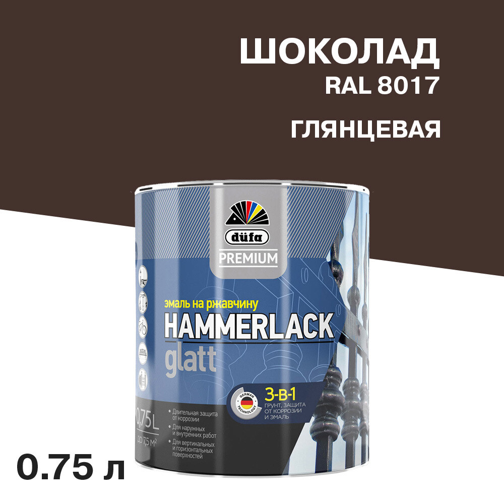 

Эмаль по ржавчине 3в1 Dufa Premium Hammerlack шоколад RAL 8017 глянцевая 0,75 л, Коричневый