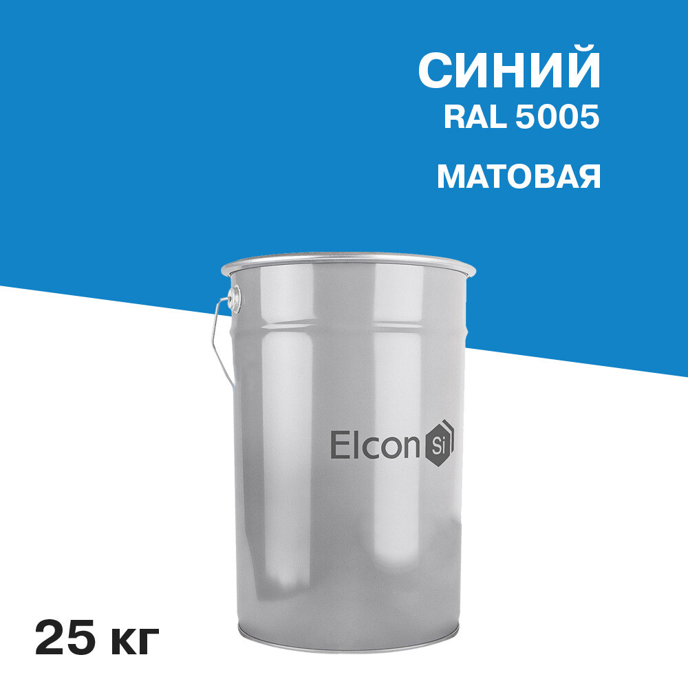 

Эмаль антикоррозионная Elcon ОС-12-03 синяя RAL 5005 матовая 25 кг, Синий