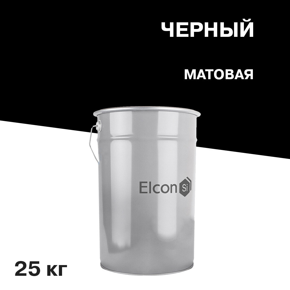 

Грунт-эмаль по ржавчине Elcon ХВ-0278 черная матовая 25 кг, Черный