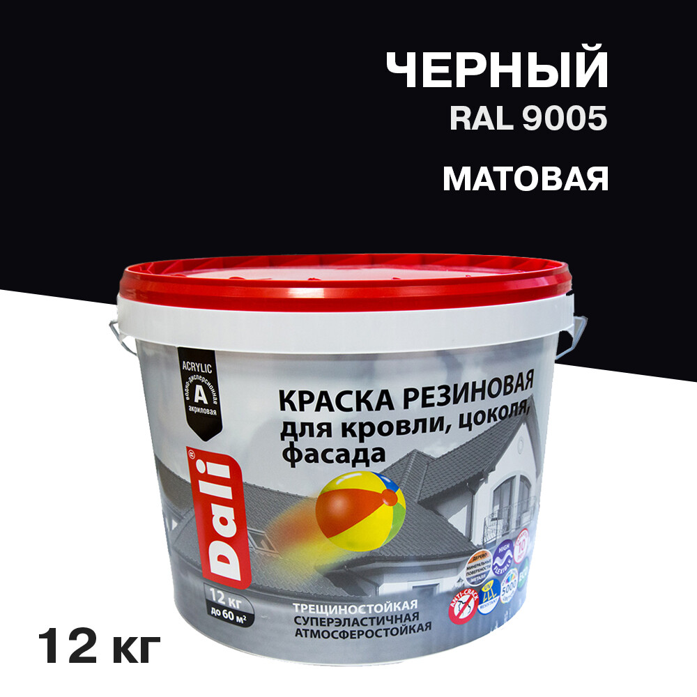 

Краска фасадная Dali резиновая акриловая черная 12 кг