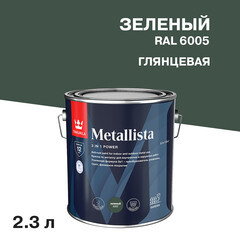 Изображение товара Краска по ржавчине Tikkurila/Tikkivala Metallista зеленая гладкая глянцевая 2,3 л