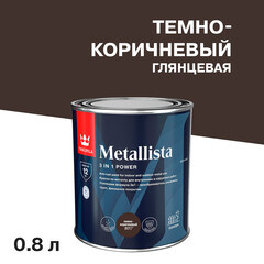 Изображение товара Краска по ржавчине Tikkurila/Tikkivala Metallista темно-коричневая гладкая глянцевая 0,8 л