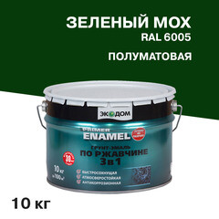 Изображение товара Грунт-эмаль по ржавчине 3в1 Экодом зеленый мох RAL 6005 полуматовая 10 кг