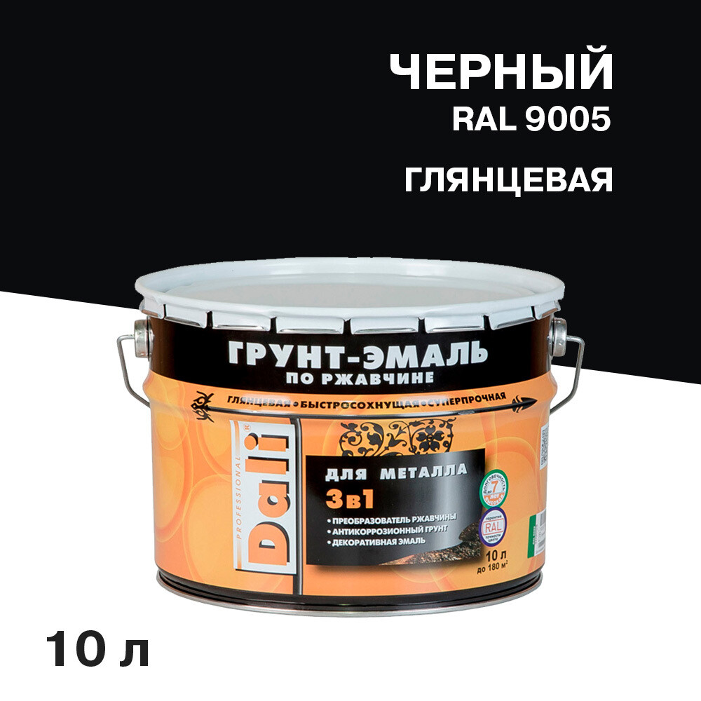 

Грунт-эмаль по ржавчине 3в1 Dali черная RAL 9005 глянцевая 10 л, Черный