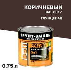 Грунт-эмаль по ржавчине 3в1 Dali коричневая RAL 8017 глянцевая 0,75 л