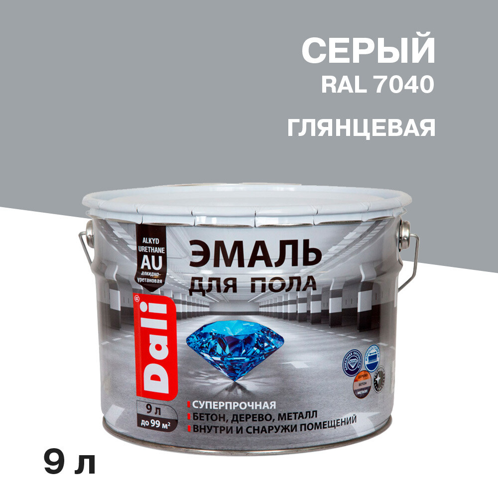 

Эмаль Dali для полов cерая RAL 7040 глянцевая 9 л, Серый