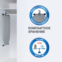 Гладильная доска Hausmann Capella (HM-2126) - фото 8