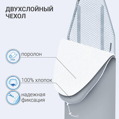 Гладильная доска Hausmann Capella (HM-2126) - фото 6