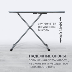 Гладильная доска Hausmann Capella (HM-2126) - фото 5