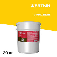 Краска масляная МА-15 Расцвет желтая 20 кг