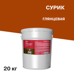 Изображение товара Краска масляная МА-15 Расцвет сурик 20 кг