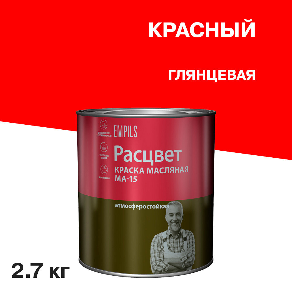 Изображение товара Краска масляная МА-15 Расцвет красная 2,7 кг для стен