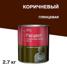 Краска масляная МА-15 Расцвет коричневая 2,7 кг
